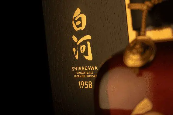 THE WORLD’S RAREST JAPANESE WHISKY, SHIRAKAWA 1958